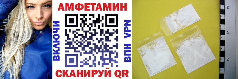 Amphetamine 98%  Купить  Светогорск 