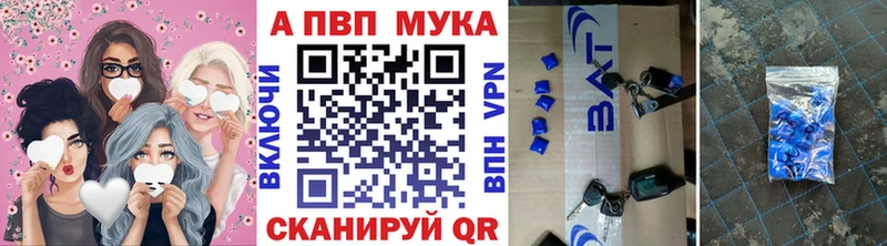 Alfa_PVP крисы CK Купить Светогорск