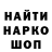 КЕТАМИН VHQ Margaret Forsey