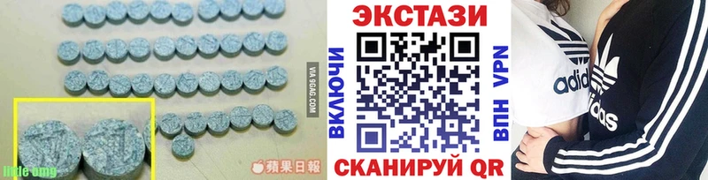 Купить где  Светогорск  Экстази Cube 