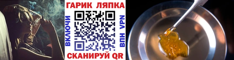 ГАШИШ AMNESIA HAZE Купить закладки Светогорск