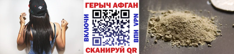 Купить закладки  Светогорск  Героин Афган 