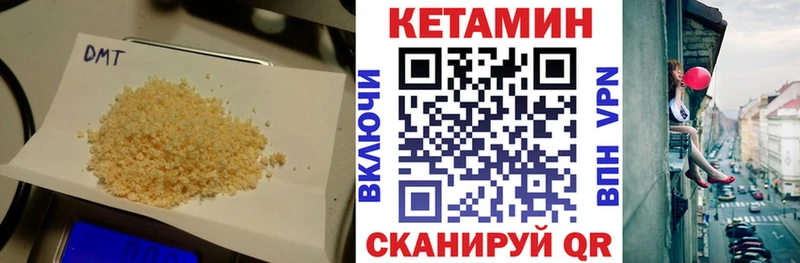 Купить  Светогорск  КЕТАМИН ketamine 