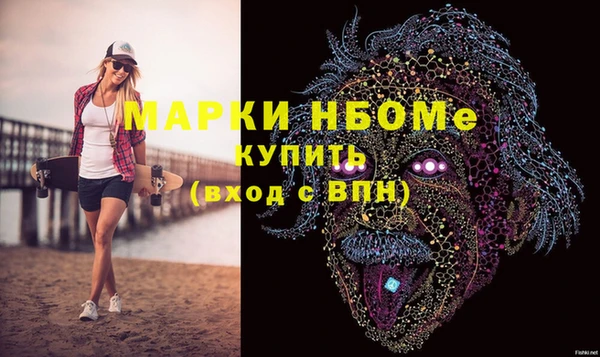 COCAINE Армянск
