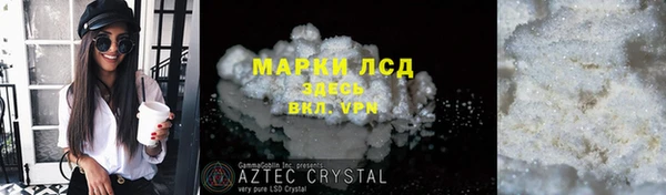 мяу мяу кристалл Арсеньев