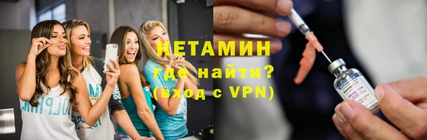 ПСИЛОЦИБИНОВЫЕ ГРИБЫ Балахна