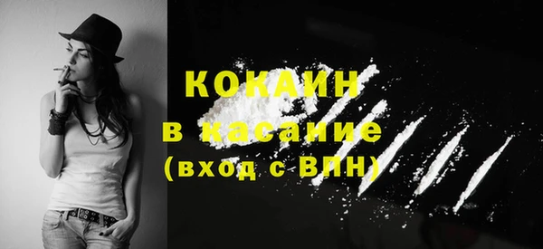 мяу мяу кристалл Арсеньев