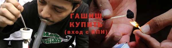 соль курить ск Аркадак
