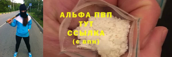 COCAINE Армянск