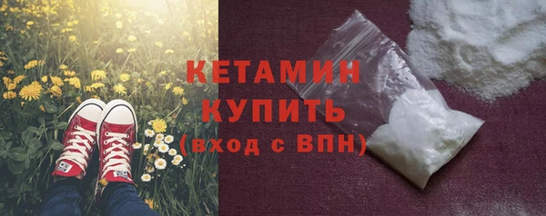 COCAINE Армянск