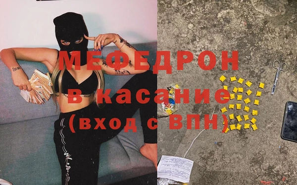 соль курить ск Аркадак