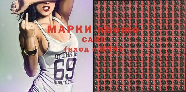 соль курить ск Аркадак