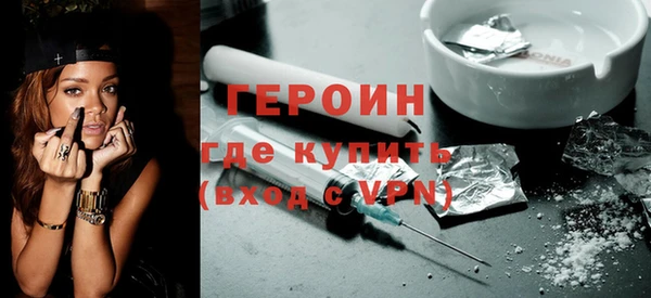 соль курить ск Аркадак