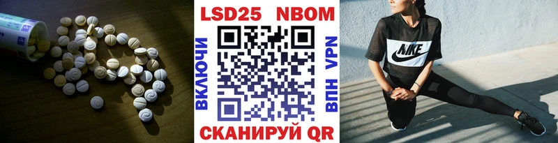 Купить где  Светогорск  LSD-25 экстази кислота 