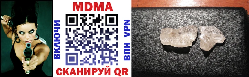 МДМА crystal  Купить закладки  Светогорск 