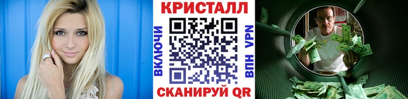 Первитин винт  Купить  Светогорск 