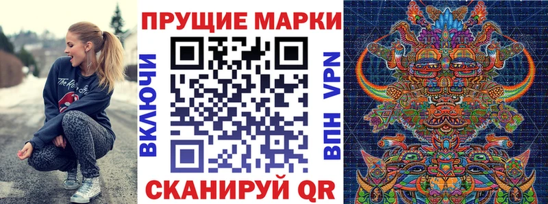 Купить где  Светогорск  Марки N-bome 1,8мг 