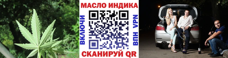Купить где  Светогорск  ТГК вейп с тгк 