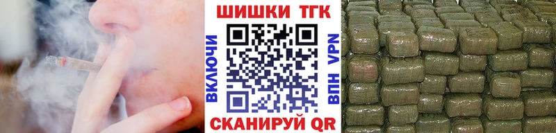 Канабис THC 21% Светогорск
